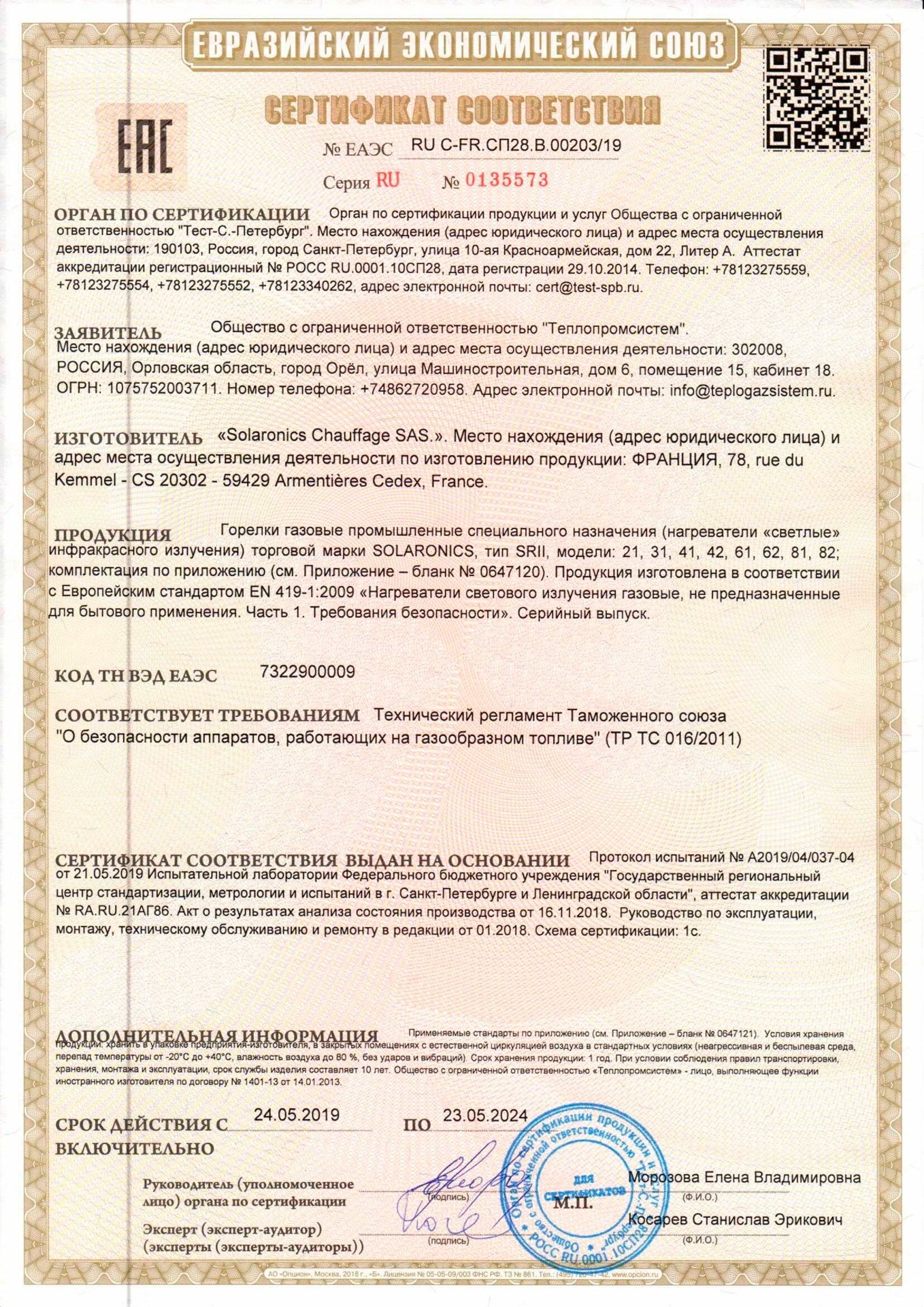 Нажмите на картинку, чтобы увеличить изображение