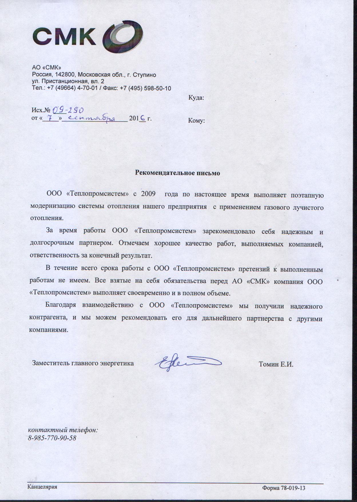 Нажмите на картинку, чтобы увеличить изображение