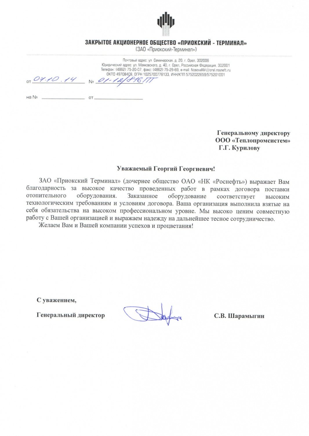 Нажмите на картинку, чтобы увеличить изображение