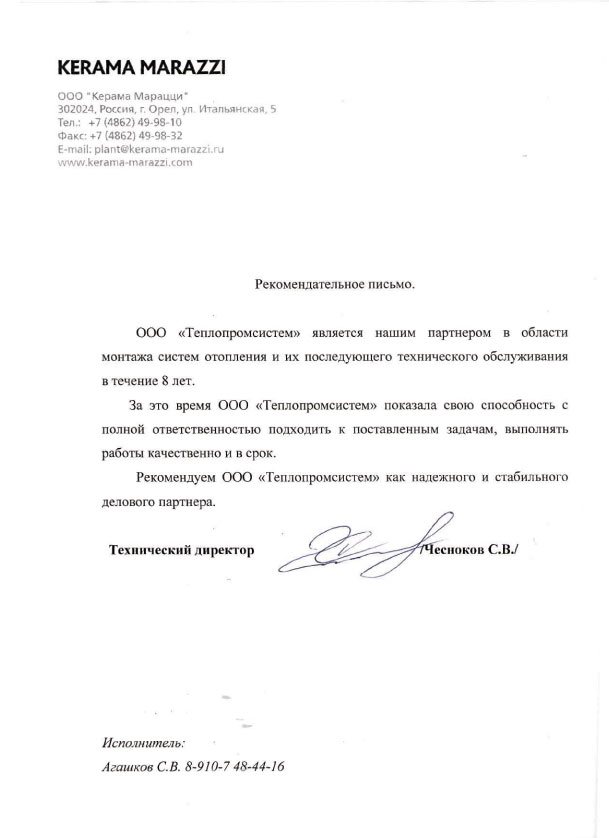 Нажмите на картинку, чтобы увеличить изображение