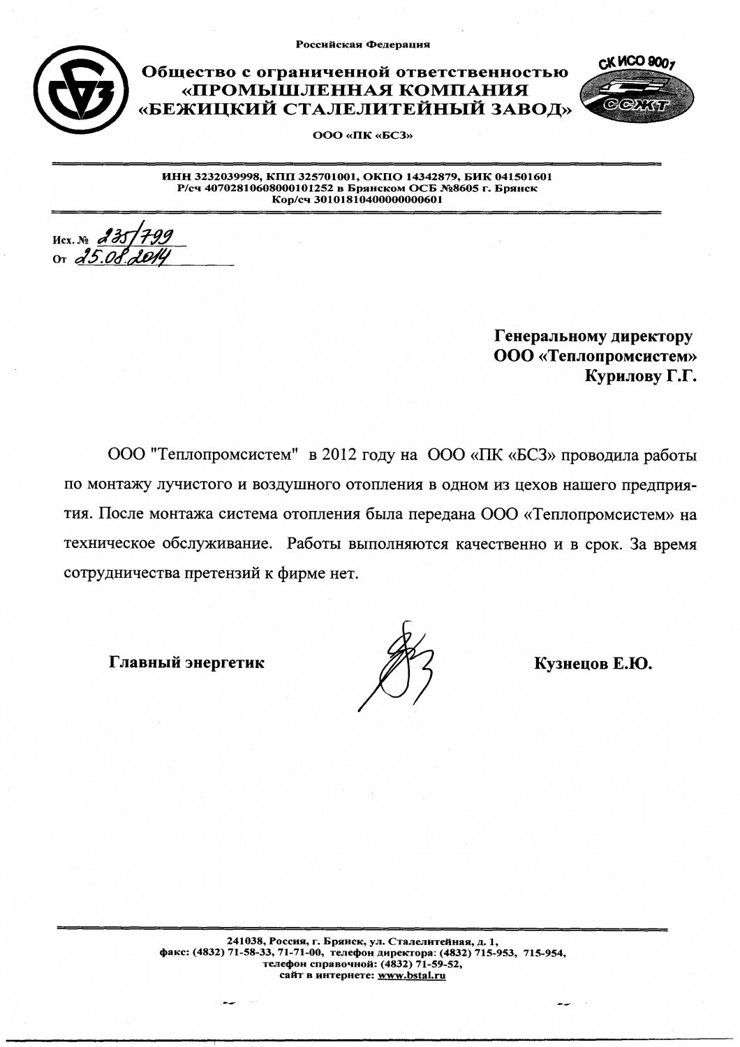 Нажмите на картинку, чтобы увеличить изображение